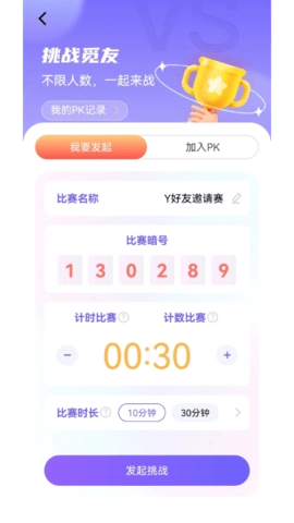 秀觅趣动图3