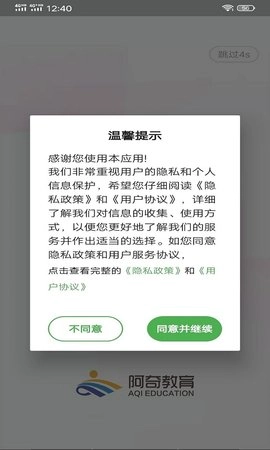公卫执业助理医师图1