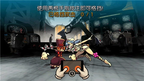 Skullgirls(4)