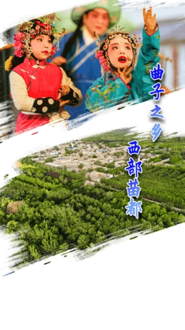 呼图壁好地方图3