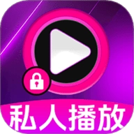 免费夜夜播放器 V1.0.5