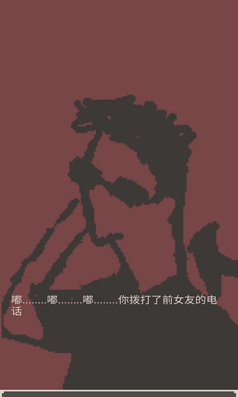 刚分手的24小时5