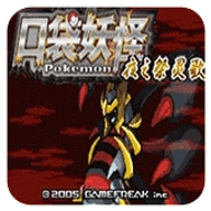 口袋妖怪夜之祭灵歌