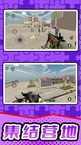 模拟战场射击(5)