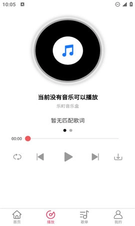 乐町音乐盒图2
