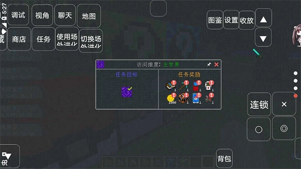 我的世界宝可梦世代图3