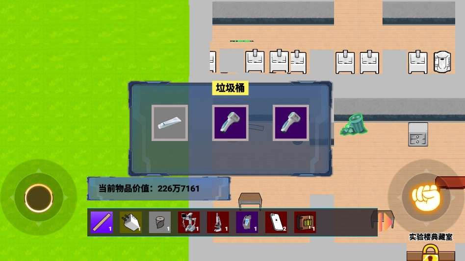 校园跑刀摸金人生(3)