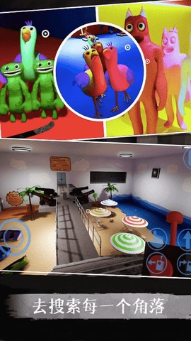 班班幼儿园欢乐派对图3