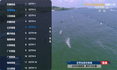 小羊謳歌七星截圖1