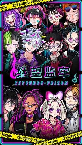 绝望监牢汉化版图3