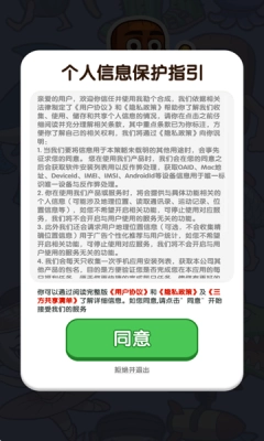 我勒个合成图2