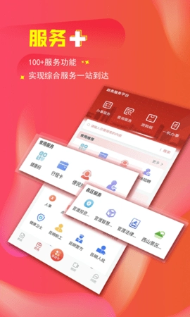 掌上春城图5