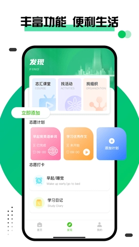绿城通图2