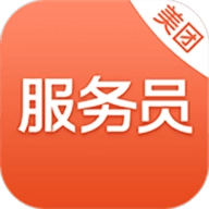 美团服务员