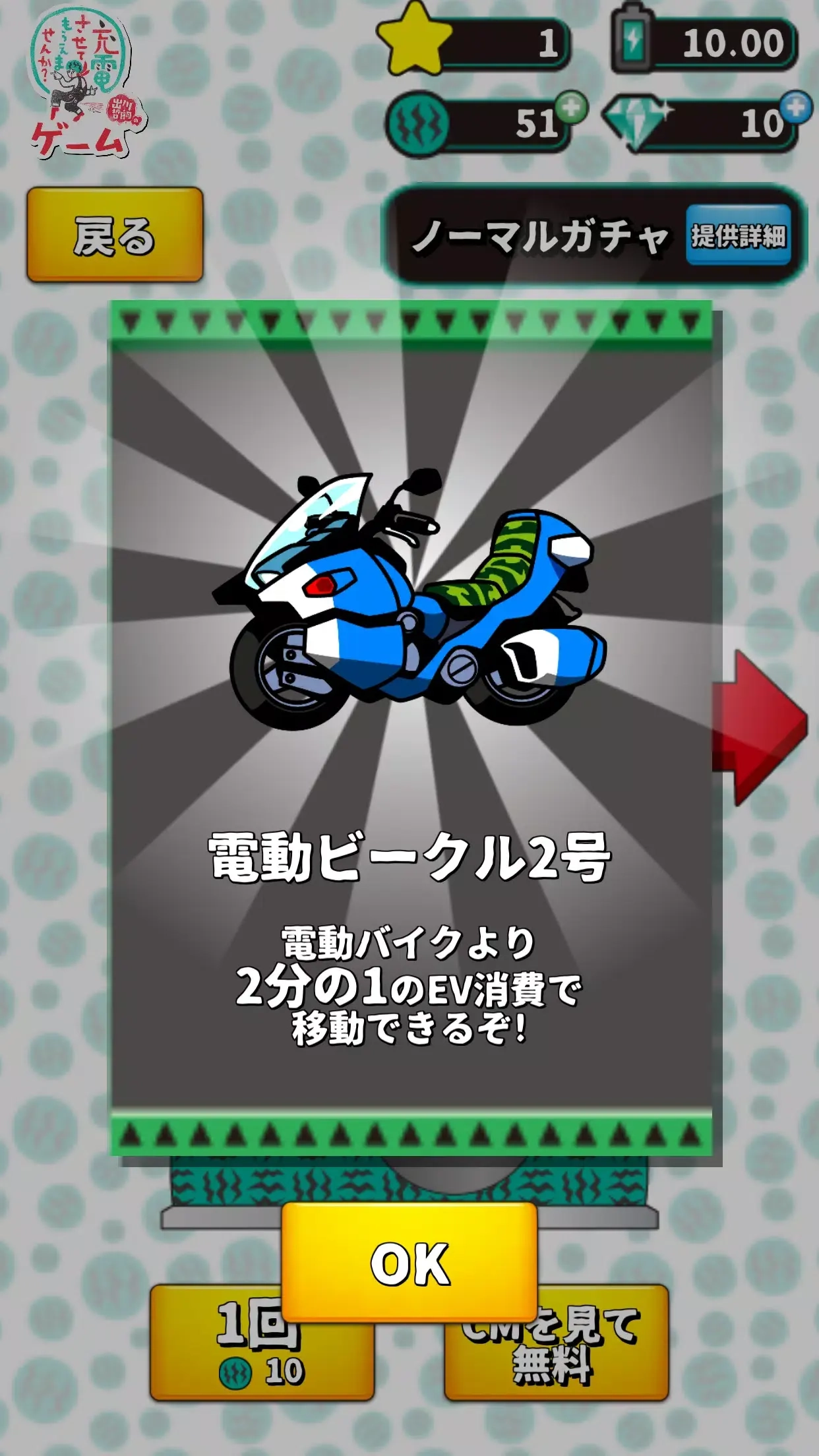 我可以给它充电吗图5