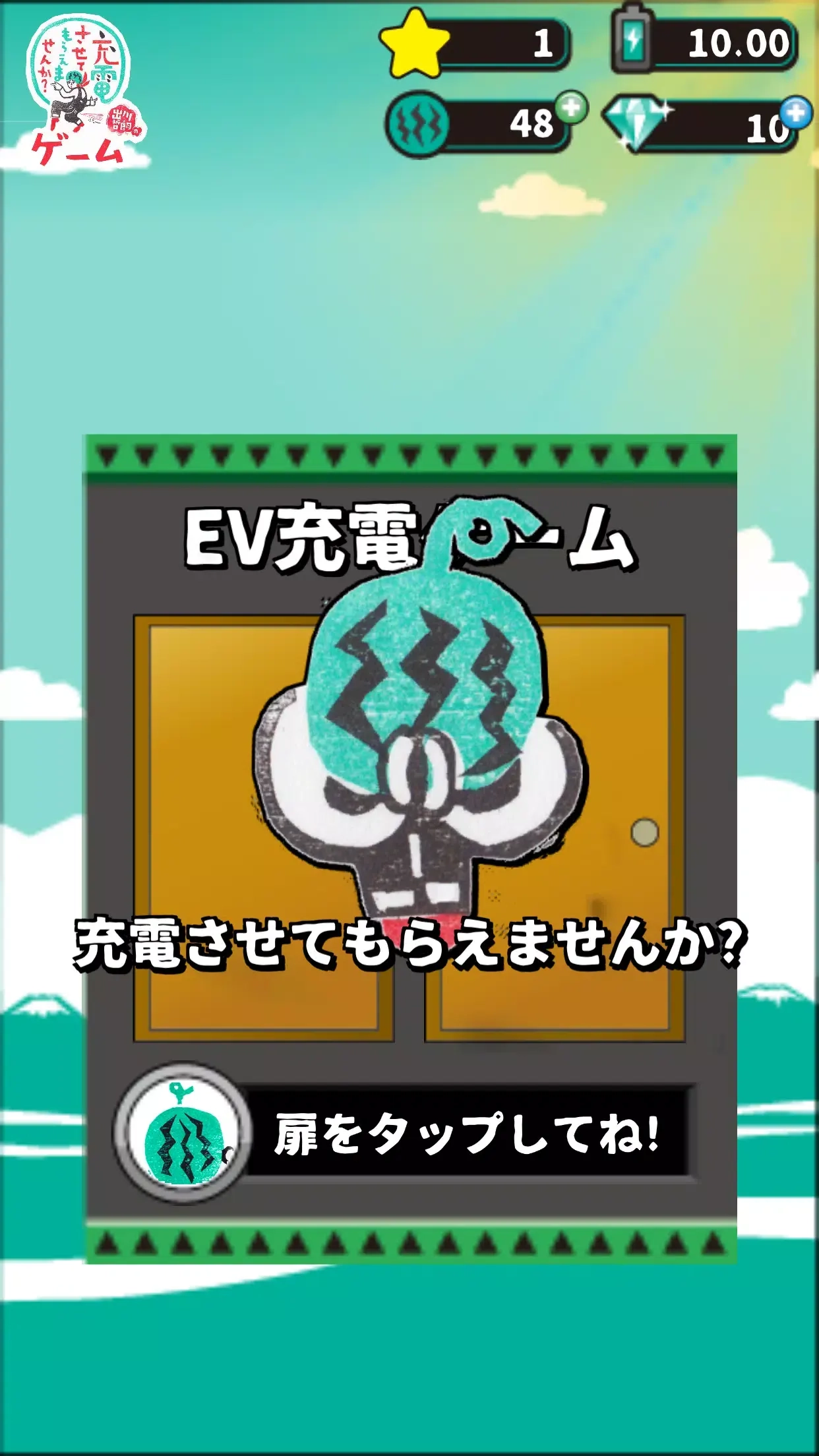 我可以给它充电吗图4