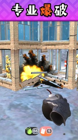 模拟破坏飞行器图2