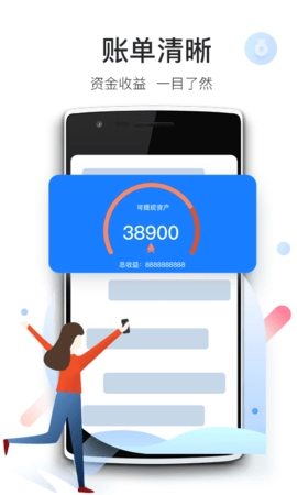 爱特云商家端(1)