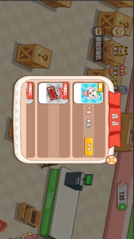 超市梦想经营家图1