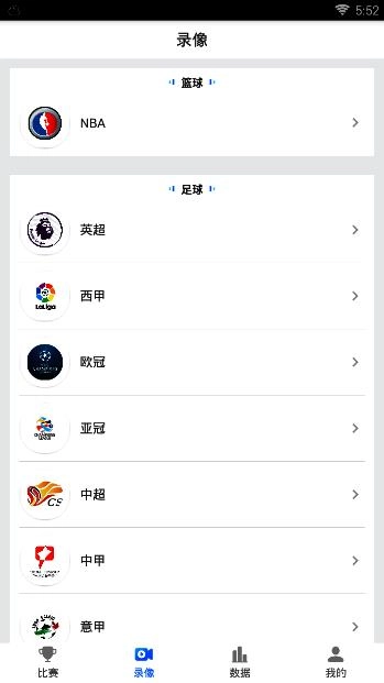 乐球吧图3