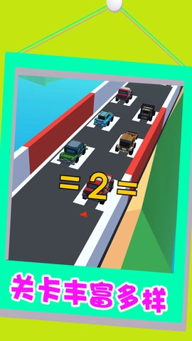 专业赛车手比拼图2