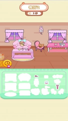 变美妆扮小屋图2