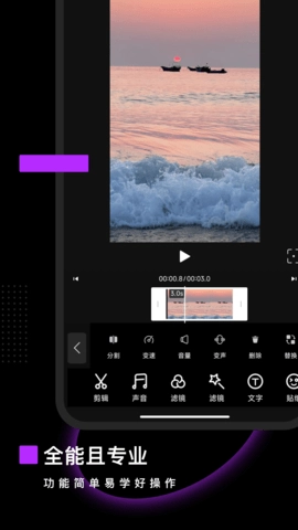 Pr视频剪辑大师(2)