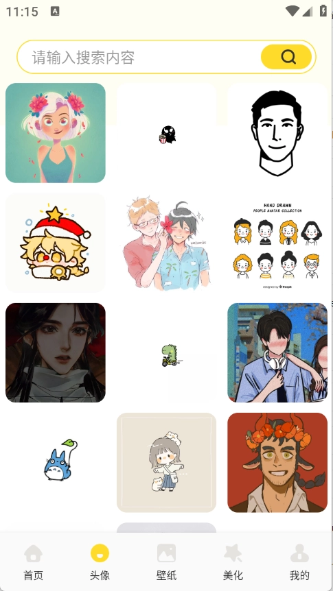 蟲蟲壁紙集截圖0