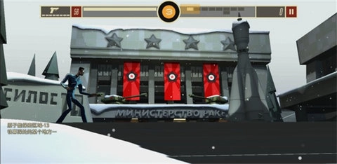 反击间谍汉化版截图3