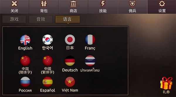 地牢编年史汉化版