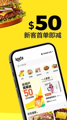 KeeTa图2