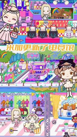 莱拉小镇我的世界(1)