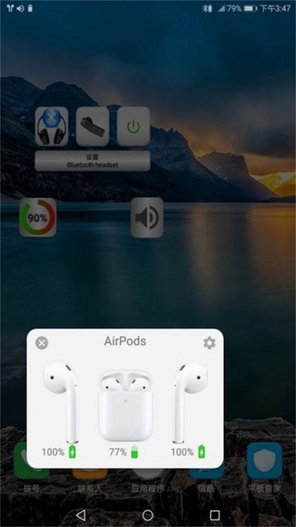 Bluetooth Music-图4