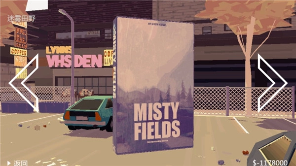 极速逃亡2中文版3