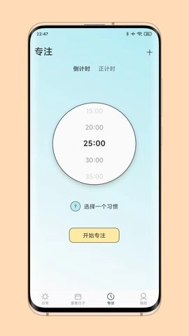 暖暖日常日记图4