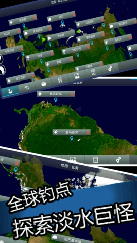 真实钓鱼大师3