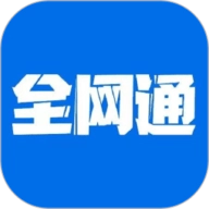 全网通