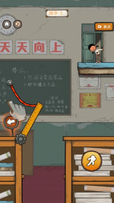 王蓝莓要逃学图2