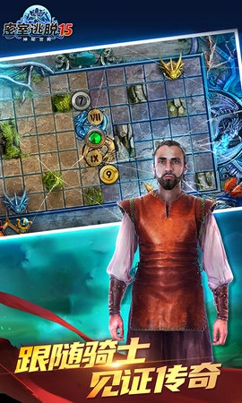 密室逃脱15神秘宫殿图5