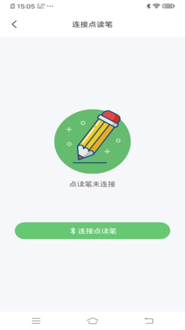 书魔方阅读馆图3