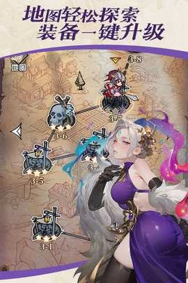 精灵序曲内购版图2