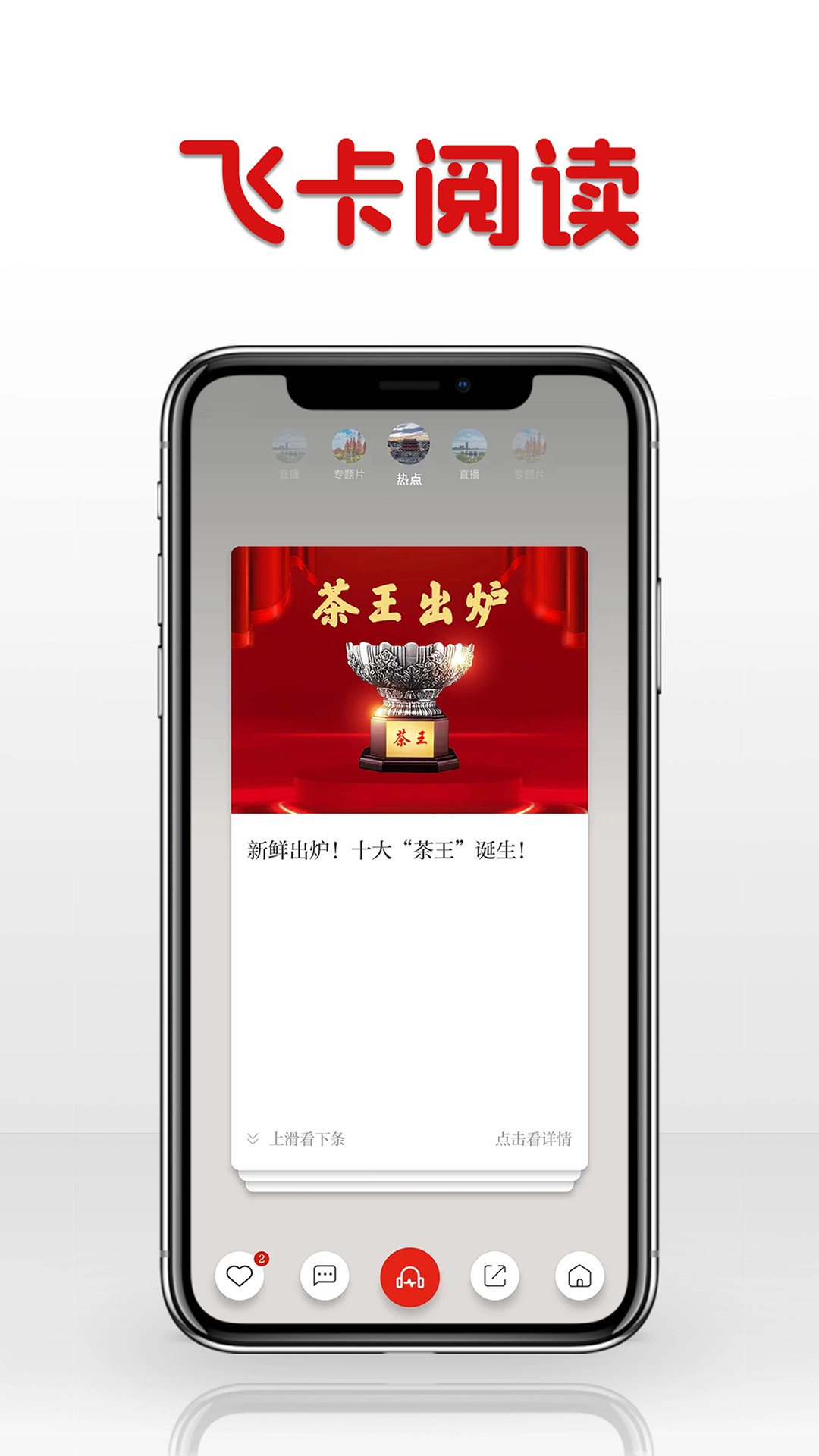 潮湃新闻图4