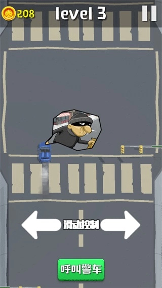 欢乐赛车大作战(2)