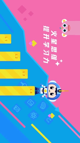 小蜜蜂送信火星思维(1)