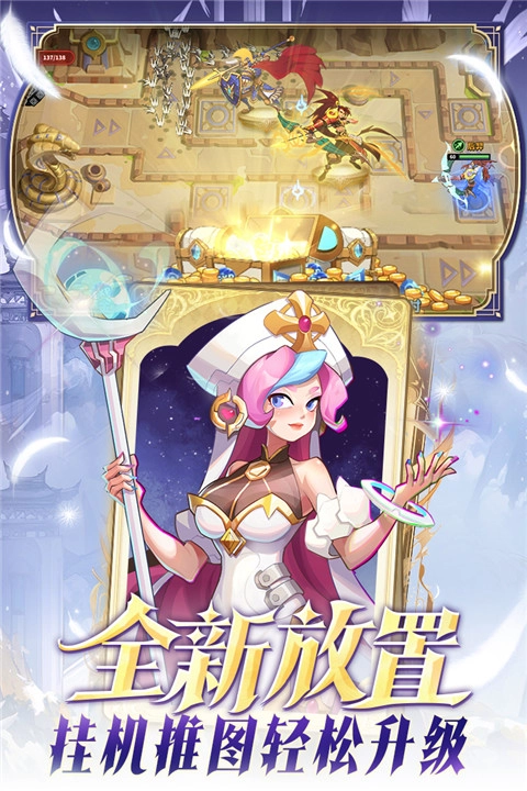 超凡守衛(wèi)戰(zhàn)截圖3