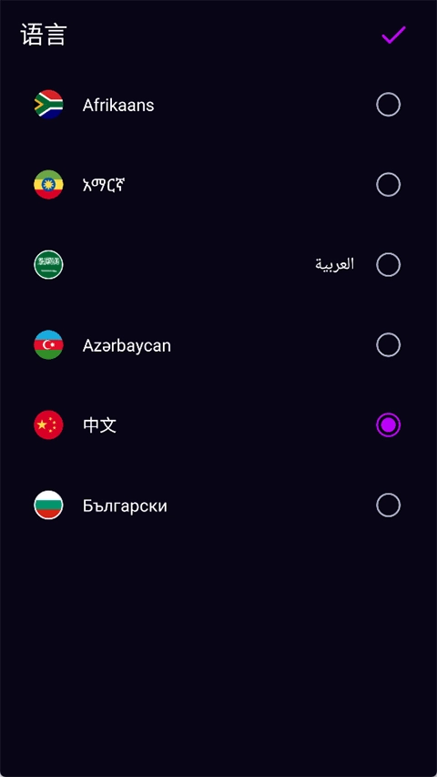 三星EdgeLighting(4)