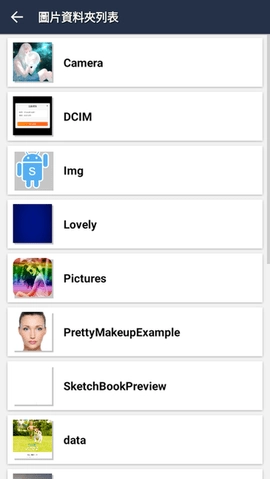 桌布设定助手图3