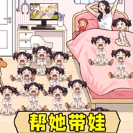 照顾夏芙娃娃 V1.0