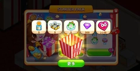 电影院恐慌3截图2