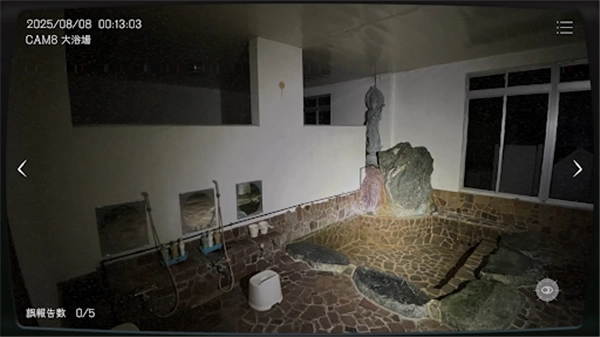 日本事故物件监视协会(4)